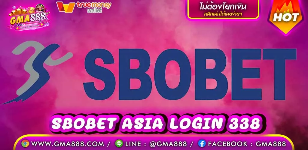 sbobet asia login 338 แทงบอลออนไลน์ สำหรับมือใหม่